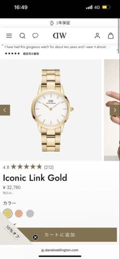 COACH 腕時計 ディズニーコラボ ステッカーセット | Compre na Mercari