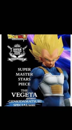 新品 ゲンキダマツリ SMSPベジータ フィギュア - メルカリ