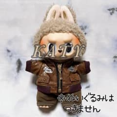 ぬいぐるみ服 着せ替え 革ジャン - メルカリ
