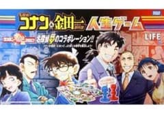 送料込み・即日発送】人生ゲーム 名探偵コナン＆金田一少年の事件簿
