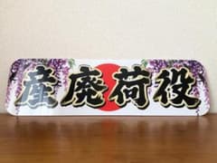 m57050533928_1.jpg?1701920089