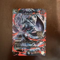 ∞龍 ゲンムエンペラー 超銀トレジャー 1枚 - メルカリ