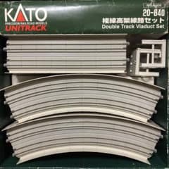 KATO 鉄道模型 複線高架線路セット Nゲージ 20-840 - メルカリ