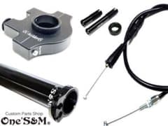 アウトレット特価 ワンズのバリューセット6 軽スロSP ブラックVer