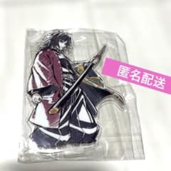 鬼滅の刃 柱 WEBSHOPくじ D賞 冨岡義勇 - メルカリ
