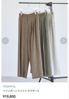 TODAYFUL ヘリンボーンワイドトラウザーズ 38 - メルカリ