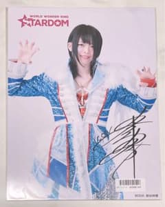 岩谷麻優 マリーゴールド 直筆サイン入りトレカ 会場限定 b | Shop at