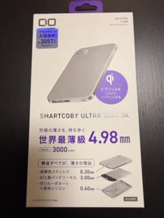新品未開封 CIO SMARTCOBY ULTRA SLIM 3K シルバー - メルカリ