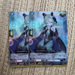 ヴァンガード 廉潔の聖光 ユーファRR仕様 2枚セット - メルカリ