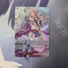 ヴァンガード 恵与の麗蛇姫 シアナ LSR - メルカリ