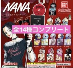 NANA CD風アクリルチャーム コンプリート 全14種 ガチャガチャ③