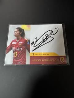 仲田歩夢 直筆サイン入りカード - メルカリ