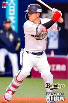 西川龍馬 オリックス・バファローズ レギュラーカード プロ野球