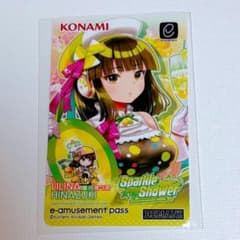 beatmania IIDX e-amusement pass リリナ イーパス - メルカリ
