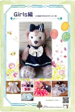 BUYEE公式アカウント48様専用ページ | Buyee 通販購入サポートサービス