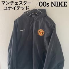 00sNIKEナイキナイロンジャケットマンチェスターユナイテッドパーカー