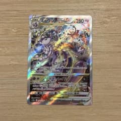 ミュウツーVSTAR SAR S12a VSTARユニバース 221/172 - メルカリ