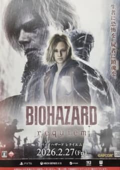 バイオハザード レクイエム ポスター B2 - メルカリ