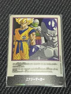 エナジーマーカー 銀 ドラゴンボール 27巻E-57 マンガブースター