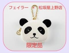 み*ぃ様 フェイラー×松坂屋上野店 パンダポーチチャーム - メルカリ