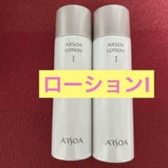 新品未開封 アルソア ローションI 150ml 2本セット○3月3日届きたて