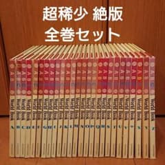 稀少 絶版 ABC World Book 世界出版社 A-Z 26冊 全巻セット - メルカリ