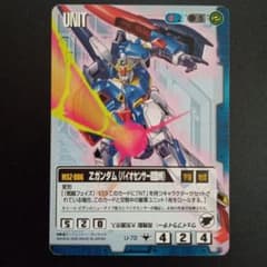 m59110619199_1.jpg?1699328480