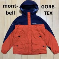 モンベル mont-bell ゴアテックス マウンテンパーカー中綿ジャケット M