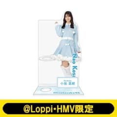 新品】日向坂46 小坂菜緒 ペンライトスタンド アクスタ ローソン
