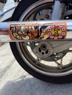 ゼファー400/ゼファーχ イノブレ2外伝 猪武者ブレット2外伝 値下げ可能