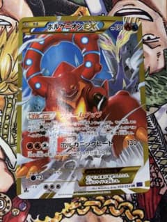 ボルケニオンEX UR XY11 爆熱の闘士 059/054 - メルカリ