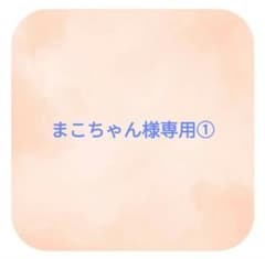ご購入はまこちゃん様専用となります】人間国宝 無形文化財 原米洲