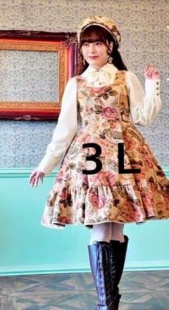 くる実 ゴブランフレアジャンパースカート 3L ノエルドメモワール