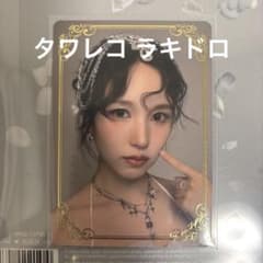 MISAMO PLAY ミナ タワレコ ラキドロ トレカ 箔押し ミサモ - メルカリ