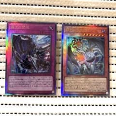 遊戯王 ドミナススパーク 調和ノ天救竜 レリーフ - メルカリ