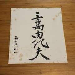 m50292754228_1.jpg?1763398871