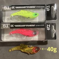 リアルスティールTG 30g 2個 40g 1個 - メルカリ