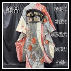 美品 総絞り 本絞り 舞蝶花文 駒刺繍 金彩 逸品 フルセット 振袖