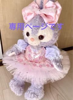 ステラルーコスチューム バレエ衣装 ベビーピンク - メルカリ