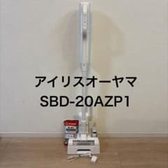 アイリスオーヤマ コードレス掃除機 紙パック式 SBD-20AZP1-W - メルカリ