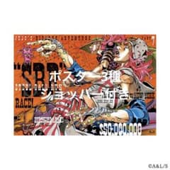 ジョジョキャラバン B2ポスター3種&ショッパー - メルカリ