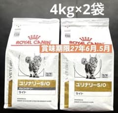 ロイヤルカナン ユリナリーS/Oライト4kg＋オルファクトリーライト4kg