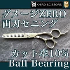 新品】ZX SERIESゼロダメージベアリングセニング6.0inch - メルカリ