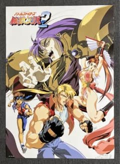 バトルファイターズ 餓狼伝説』ポスター SNK 不知火舞 大張正己 アニメ