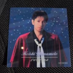 SHOW-WA 山本佳志 非売品 東京ジャンクション クリアフォトカード