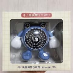 ぽけもんせんと〜 卓上扇風機 ニョロゾ - メルカリ