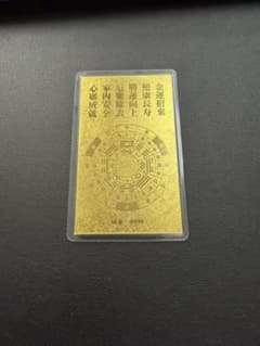 金運招来 純金9999カード総重量2.5㌘ - メルカリ