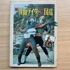 m51882162433_1.jpg?1689382089