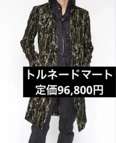 未使用 トルネードマート マーブルメタルジャカードコート チェスター