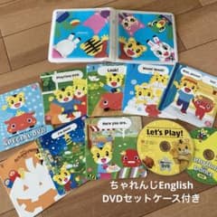 こどもちゃれんじ ぽけっとenglish DVD しまじろうイングリッシュabc